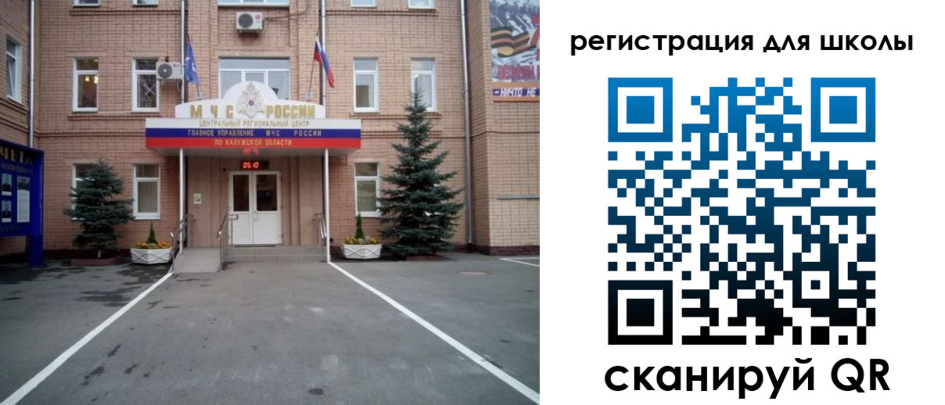 пропишу в квартире в Саранске